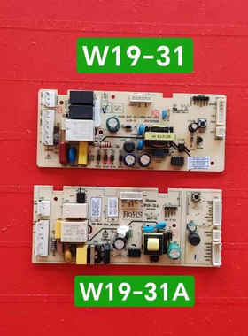 奥马冰箱电脑板主板HT-PCB-247-A11195D-PC-V02 W19-31/31A