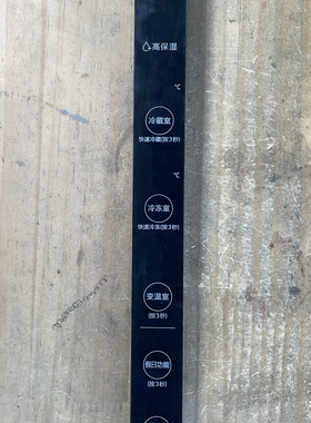 适用于三星冰箱显示板 按键板电脑控制板DA92-00761A DA97-16446B