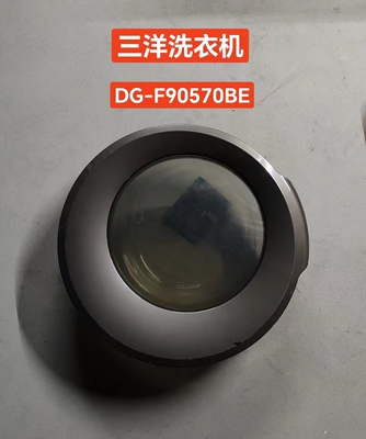 三洋洗衣机DG-F90570BE玻璃门