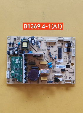 适用美菱冰箱变频主板B1369(C1) (A1)(E1)电脑板 控制板