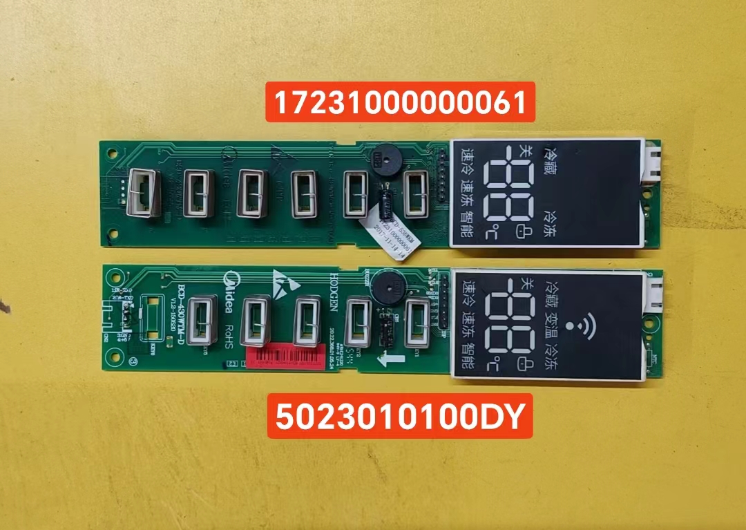 美的冰箱BCD-530WGPZV显示板