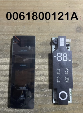 电冰箱电脑显示按键控制板 0061800121A 0060831822B