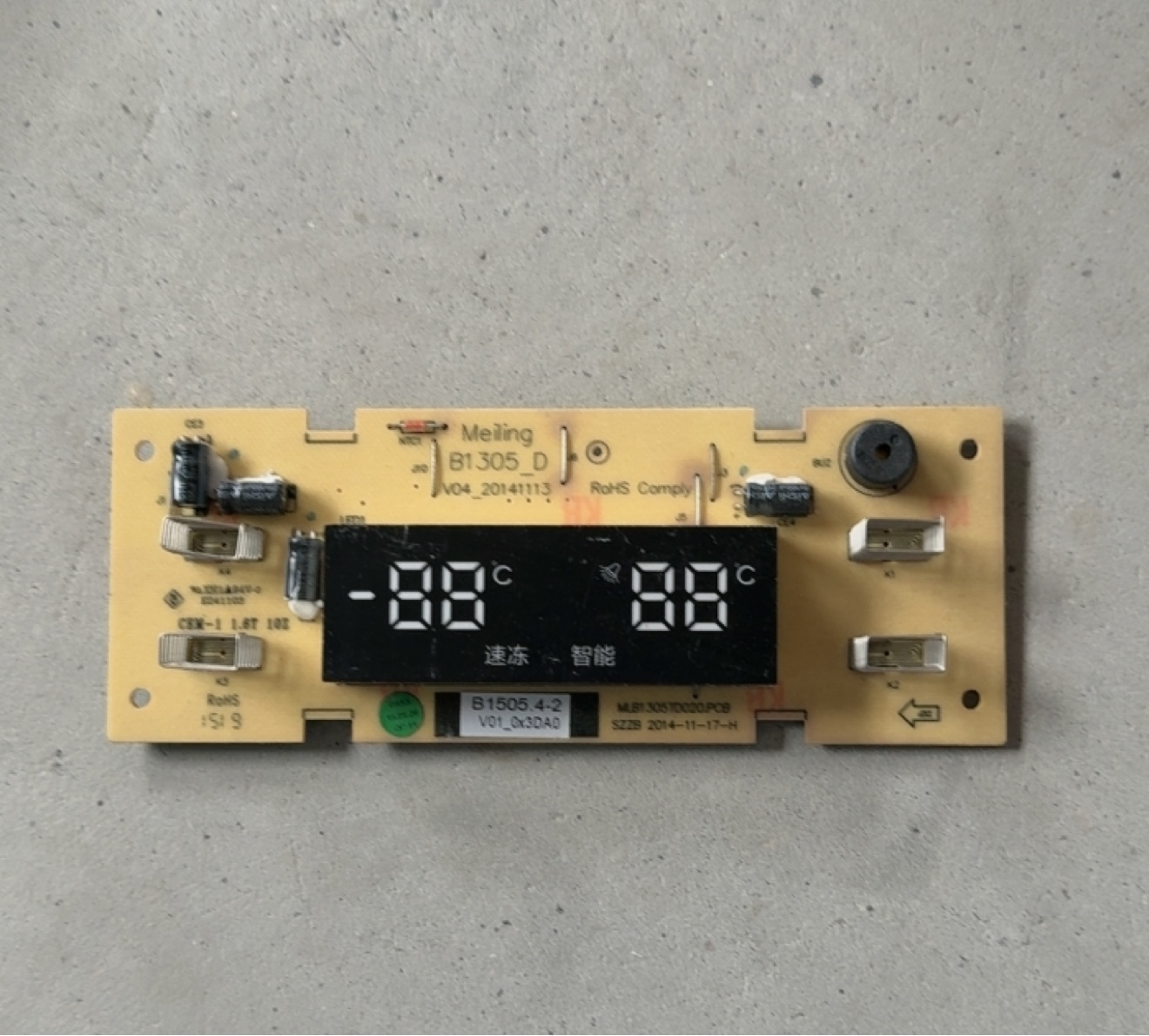 松下NR-W55PM1 控制基板电源板 变频板 主板 显示板 控制板 B1305