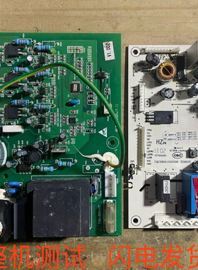 海尔卡萨帝冰箱BCD-290W-318WSL主板 0061800014变频板0064000385