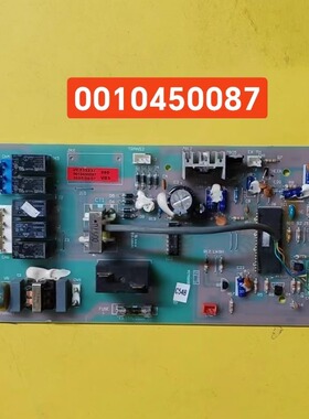 海尔空调风管机电脑板0010450087主板 VD532237 5D 10D V88505 7D