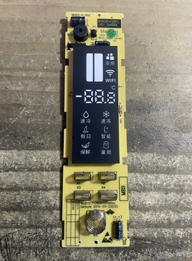 美菱冰箱显示板 BCD-632WPUCX BCD-568W 显示板B18146.4-2(B1)