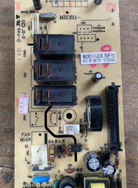 格兰仕微波炉G80F23CN3L-ZS电脑板MEC636-LC18/611-LC18通用正品