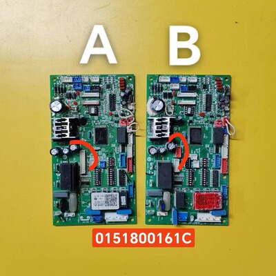 海尔风管机主板0151800161C/