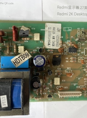 原装海尔冰箱电脑板0064000221