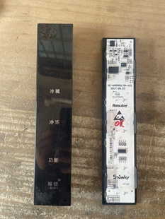 冰箱原拆机控制面板SE-NARROW-CBM.DA-V10显示板