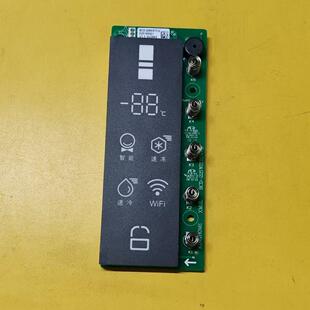 原装拆机格力晶弘冰箱配件BCD-225WIE/225WETC主板电脑板电源板