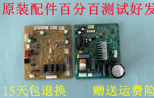 松下冰箱NR-C25VP1变频板