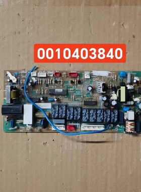 海尔空调KFRD-50/60LW/UAZXF电脑版电路板内机主板0010403840