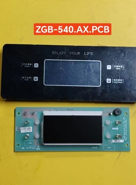 原装冰箱显示板 ZGB-520 ZGB-540W.AX.PCB 触摸控制面板操作板