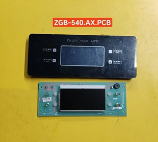 540W.AX.PCB 原装 520 ZGB 触摸控制面板操作板 冰箱显示板