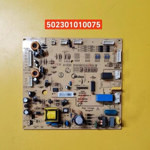 适用美的冰箱BCD-551WKM电脑板502301010075主控板原装主板控制板