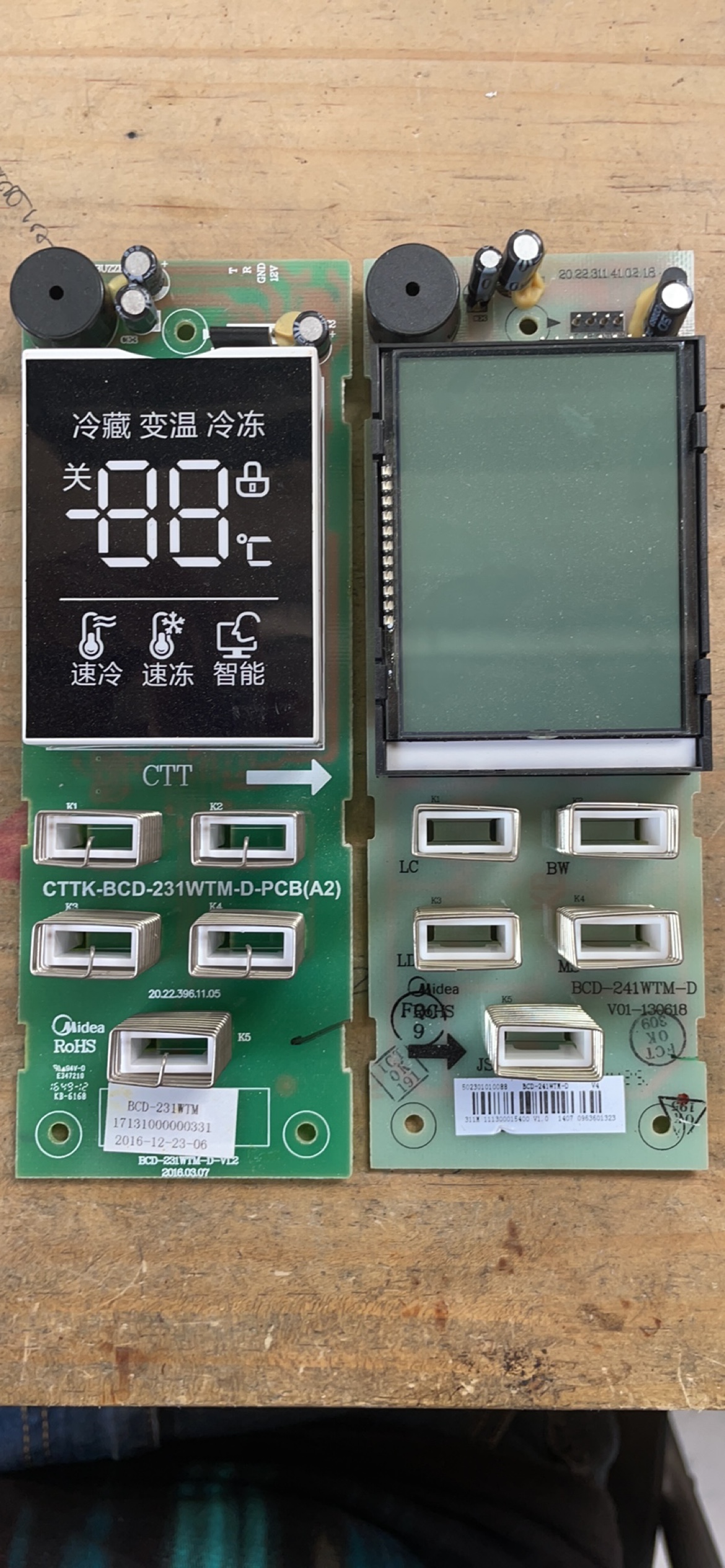 BCD-241WTM-D  BCD-231WTM美显示板502301010088 17131000000331