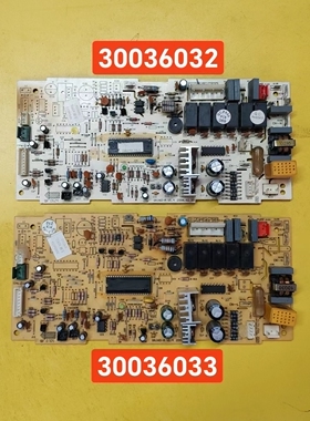 格力空调30036072主板30036032/33/39/27/40天花机控制30227028