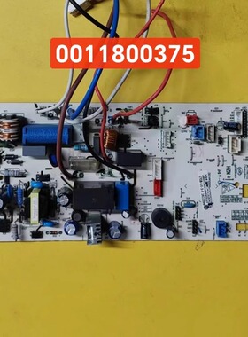 适应于海尔空调室内机电脑板挂机控制板0011800375柜机电源板376