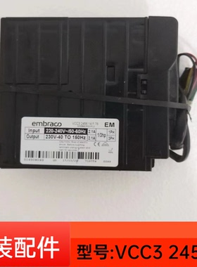 适用海尔冰箱变频板VCC3 2456 B5F76 0061800117驱动板控制板