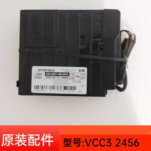 适用海尔冰箱变频板VCC3 2456 B5F76 0061800117驱动板控制板