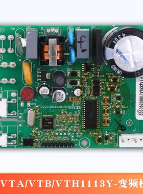 适用冰箱电脑板VNB1116Y,VNB1113Y压缩机变频板驱动板控制板