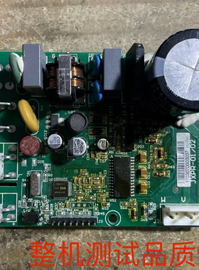 适用博伦博格Blomberg冰箱KSD402LGA VNX1113Y压缩机变频板驱动板