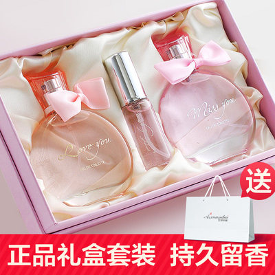 法国邂逅女士香水持久留香氛礼盒