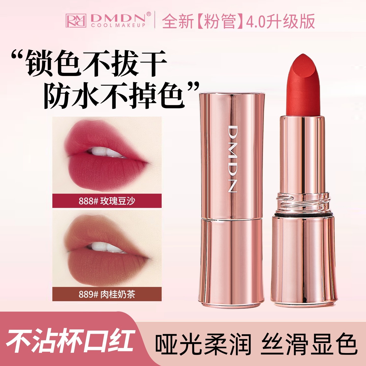 李佳琪推荐口红不掉色不沾杯持久防水丝绒哑光肉桂奶茶豆沙色唇釉