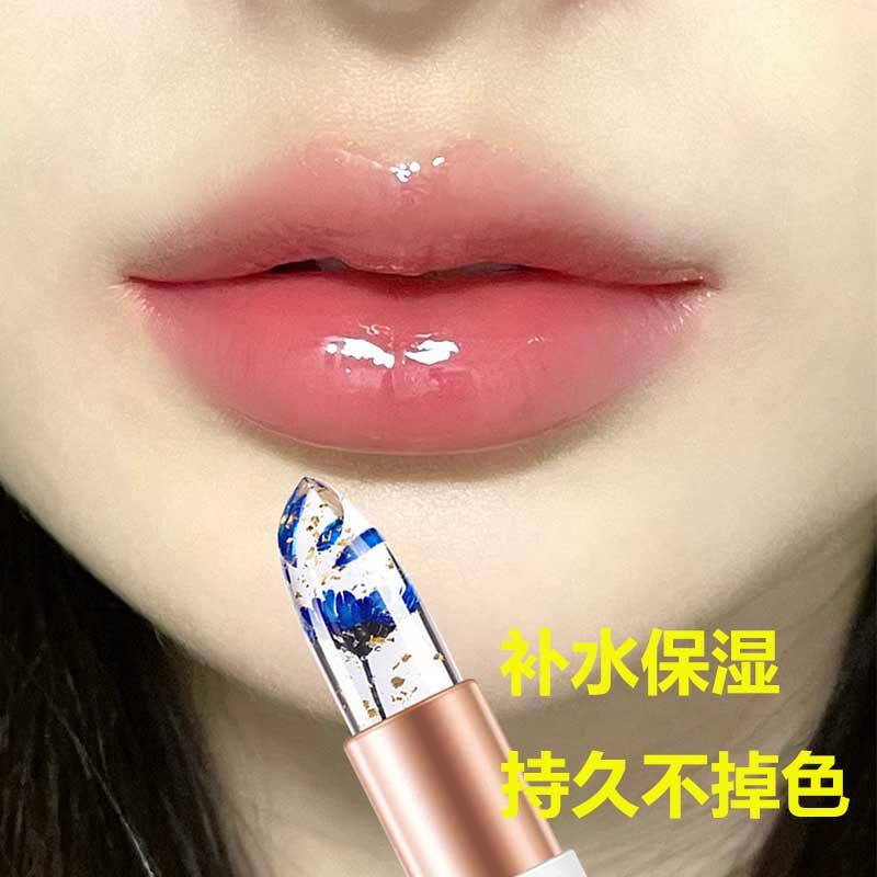 鲜花冰晶变色口红水光温变润唇膏