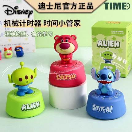 迪士尼儿童计时器学习专用小学生自律神器机械磁吸厨房定时提醒器
