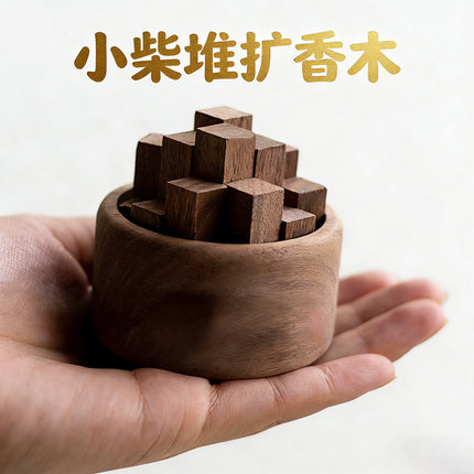 小柴堆扩香木卫生间香薰室内持久家用无火精油拓香器车载挥发摆件