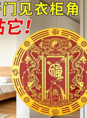 【师傅推荐】化解开门见衣柜角