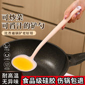 硅胶铲勺家用不粘锅专用蘑菇铲勺二合一炒菜铲子炒勺食品级耐高温