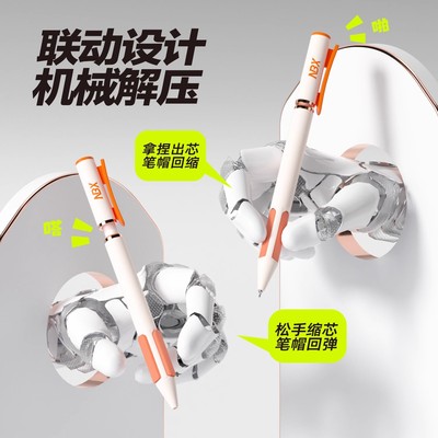 【NBX拿捏笔】拿捏出芯书写流畅