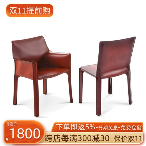 Итальянский легкий роскошный дизайнер по поручению стула для подарков с нордич