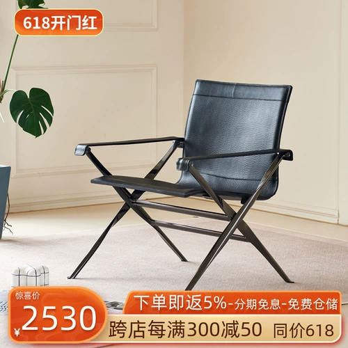 Итальянский легкий дизайнер Luxury Simple Modern Modernling Leather Leisure Один стул виллы.