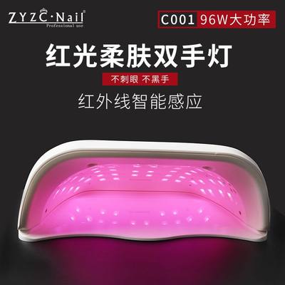 ZYZCNAIL美甲灯感应光疗速干