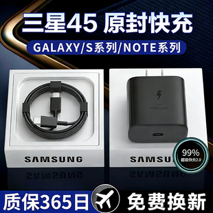 s22 fold3 s23 s24ultra 4手机闪充头note20手机Typec数据线5A直充 适用三星充电器沃挚原装 zflip5 快充fold4