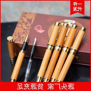 红豆杉商务钢笔圆珠笔木制男式用笔厂家直销笔两办公签名礼物