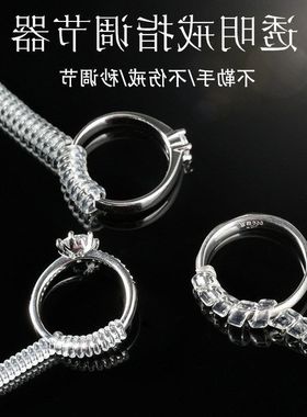 调节器环套金色电话线大小透明戒指松紧调节线戒指弹簧保护套