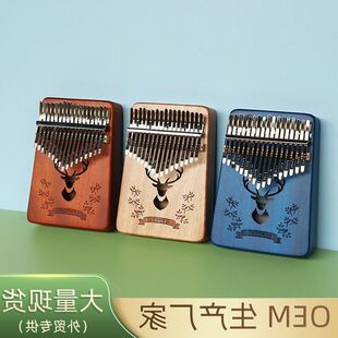 乐器初学者琴卡林巴琴巴林17水晶kalimba男女生音卡拇指手指钢琴
