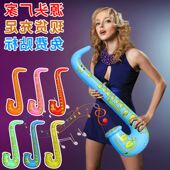 欧美跨境气球现货大量娱乐派对乐器多色充气仿真充气萨克斯新款