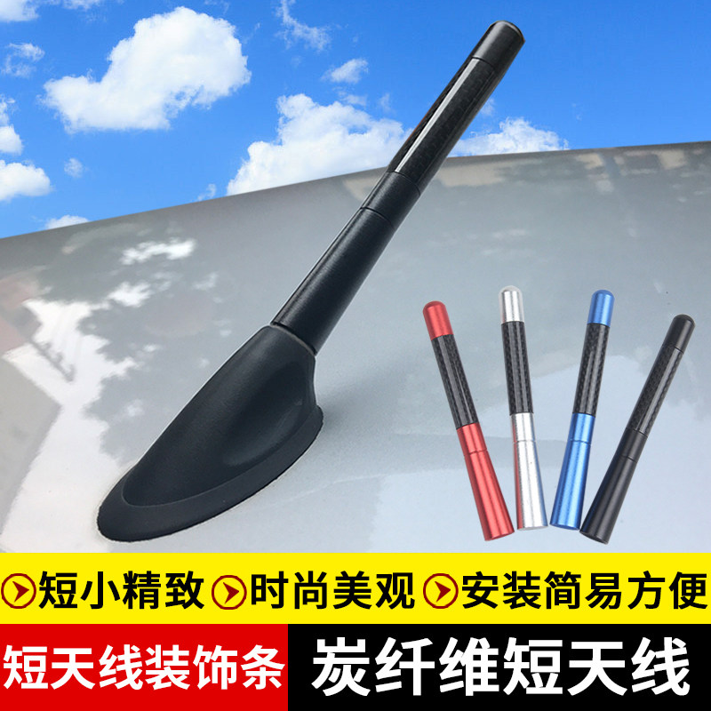 Car Accessories decorate Navigator radio Antenna Amplifier fm signal Booster High Gainin the Car/Articles/Fitting/Refit , Auto Parts and Accessories , Car Antenna  category - from Buy2taobao.com to provide professional Taobao agent buy service