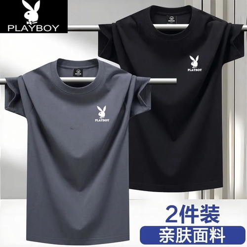 花花公子新款夏季短袖T恤纯棉宽松大码男士上衣打底百搭圆领2件装