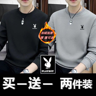 花花公子新秋冬季新款卫衣男士圆领休闲加绒加厚宽松休闲打底长袖