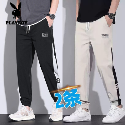 花花公子夏季新款男装冰丝休闲裤男薄款速干束脚裤男士运动九分裤