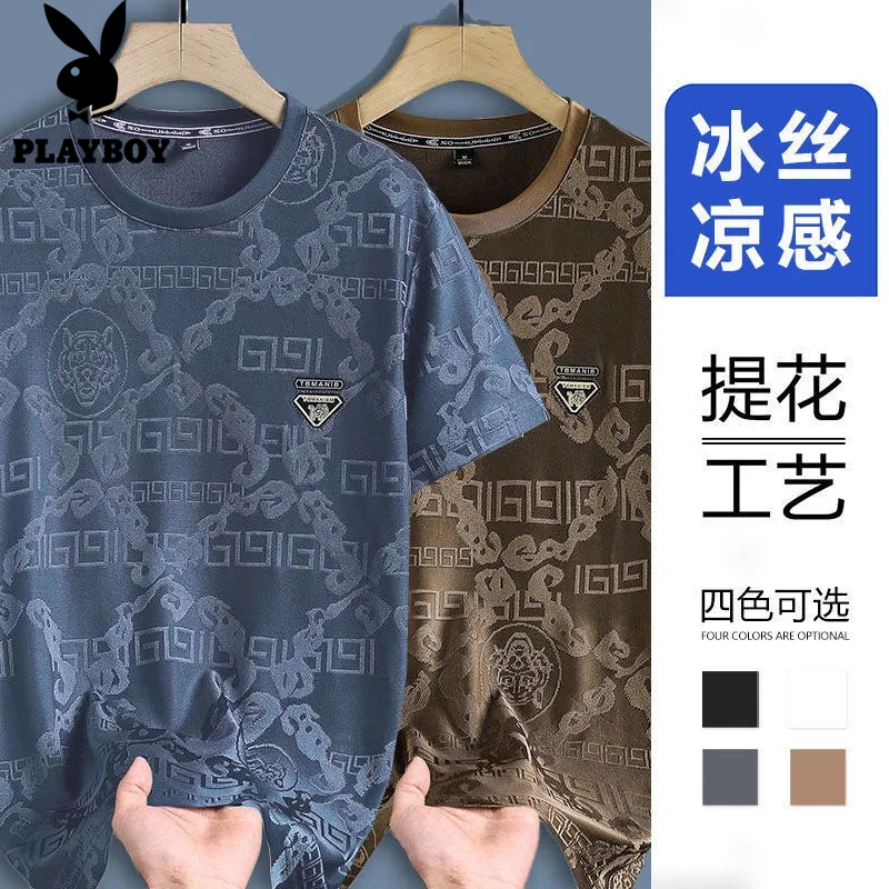 花花公子清仓夏季男士短袖t恤薄款冰丝提花体恤加肥大码速干上衣