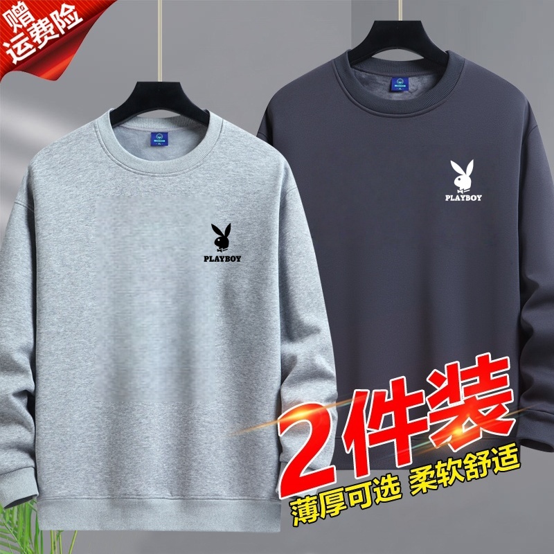 花花公子纯棉卫衣秋冬季保暖圆领套头宽松加绒加厚休闲百搭打底男