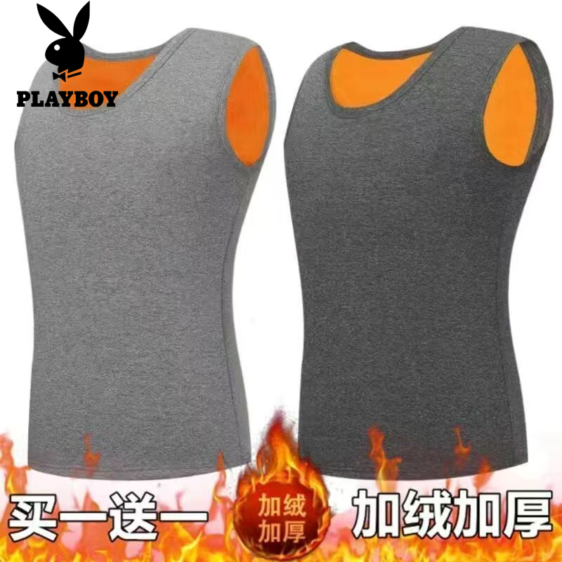 花花公子男士保暖背心秋冬季大码加绒加厚防寒上衣黄金绒打底衫男